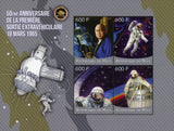 1st Spatial Flight Space Alexei Leonov CCCP Souvenir Sheet of 4 Stamps Mint