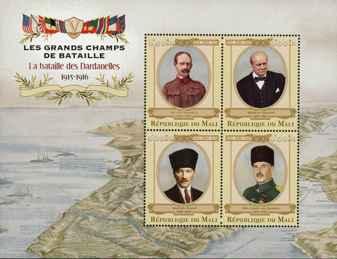 Great Battles Dardanelles Souvenir Sheet of 4 Stamps Mint NH