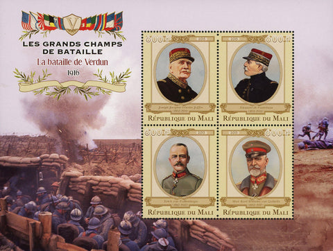 Great Battles Verdun Souvenir Sheet of 4 Stamps Mint NH