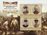 Great Battles Vimy Ridge Souvenir Sheet of 4 Stamps Mint NH