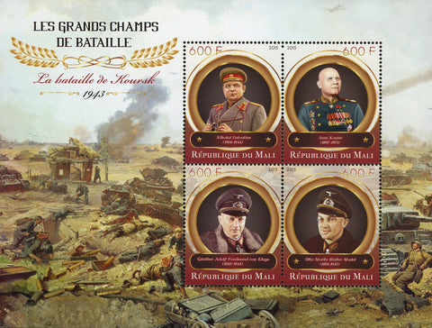 Great Battles Kursk Souvenir Sheet of 4 Stamps Mint NH