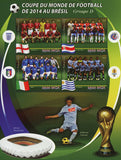 Soccer Cup Brazil Edinson Cavani Sport Sov. Sheet of 4 Stamps MNH