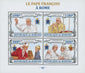 Pope Francis Rome Catholic Souvenir Sheet of 4 Stamps Mint NH