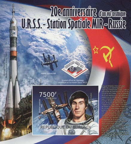URSS MIR Space Station Russia Souvenir Sheet Mint NH