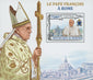 Pope Francis Rome Catholic Souvenir Sheet Mint NH