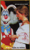 Princess Diana Royal Family Big Bunny Eastern Souvenir Sheet MNH