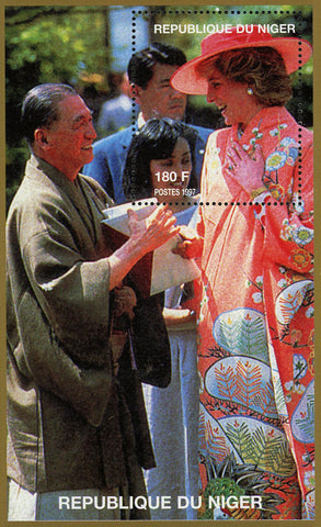 Princess Diana Royal Family China Kimono Souvenir Sheet MNH
