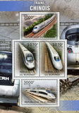 Chinese Trains Transportation High Speed Sov. Sheet of 4 Stamps MNH