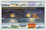 Guadalcanal Battle Ship Airplane Transportation Sov. Sheet of 10 Stamps MNH