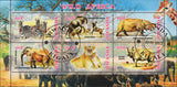 Wild Animals Souvenir Sheet of 6 Stamps