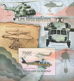 Helicopter Airplanes Transportation Imperforated Souvenir Sheet Mint MH