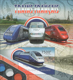 Trains Transportation Imperforate Souvenir Sheet Mint NH
