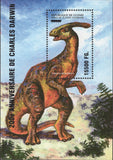 Charles Darwin Anniversary Dinosaur Souvenir Sheet MNH