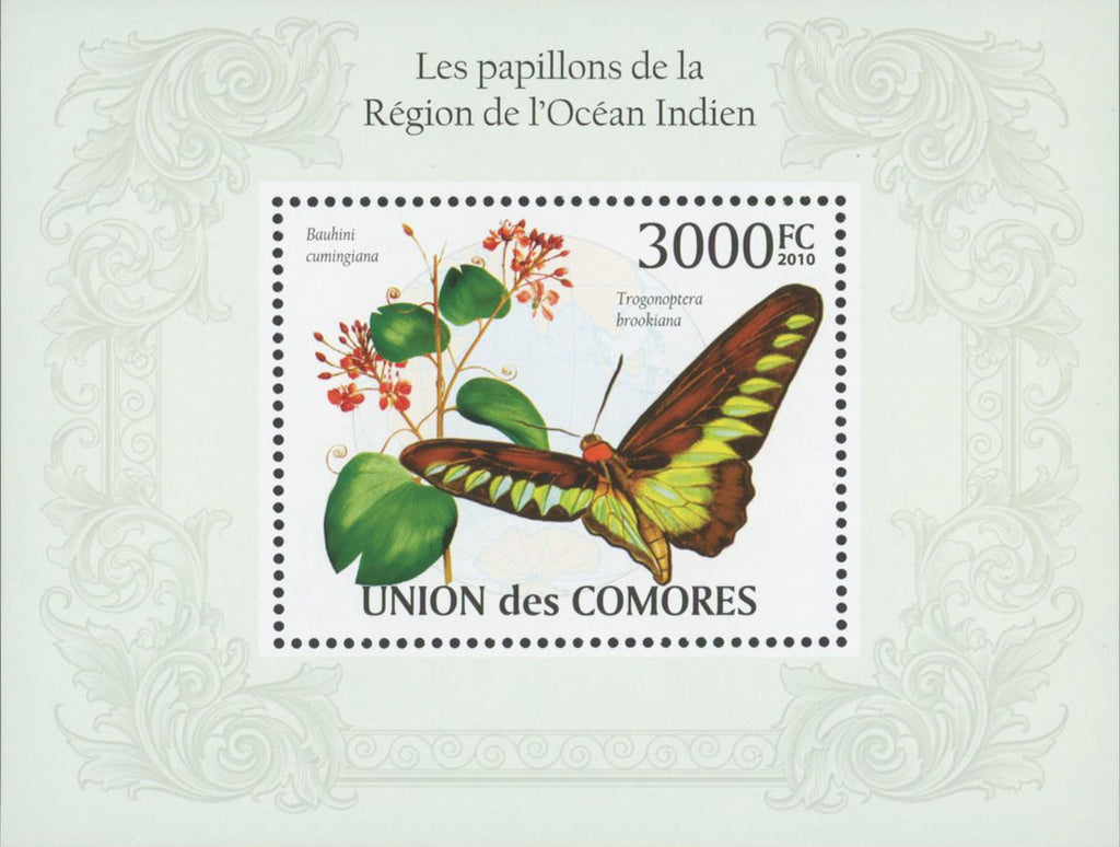 Indian Ocean Butterflies Souvenir Sheet Mint NH