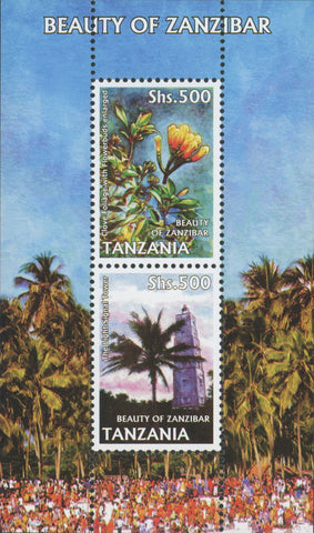 Tanzania Zanzibar Beauty Palm Trees Souvenir Sheet of 2 Stamps Mint NH