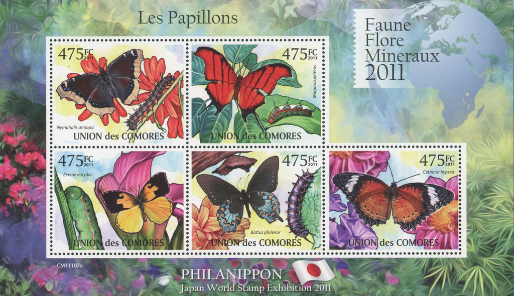 Fauna Butterflies Wold Exhibition Souvenir Sheet of 5 Stamps MNH