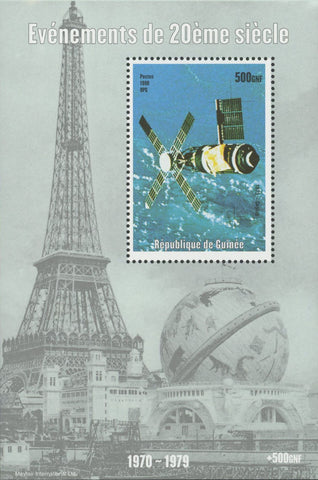 20th Century Events Skylab Satellite Souvenir Sheet Mint NH